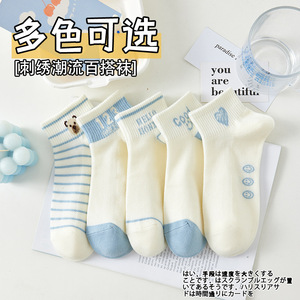 Women's Ankle Socks 5 Pairs Breathable Sweat Absorbing <b>Cute</b> Smiley Face Number Design Fashion Casual Socks - Product Image 2