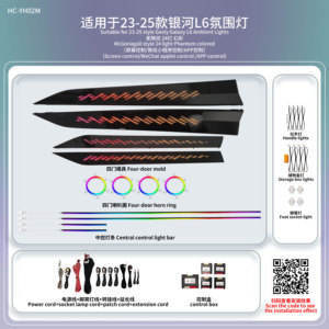 Lumière d'ambiance dynamique à effet ciel étoilé pour Geely Galaxy L6 23-25, motif <span class=keywords><strong>McGonagall</strong></span>, éclairage de garniture de portière 4 portes, contrôle par écran APP - Product Image 1