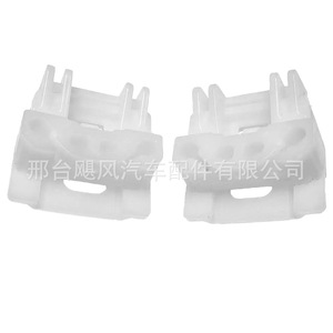 Clips para el regulador de ventanillas de Volkswagen 1J4837461, par de plástico para Bora Golf MK4 Polo - Product Image 1