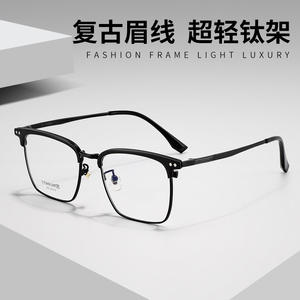 Gafas Danyang 275 con Montura Rectangular, Lentes de Resina de Marco Completo, Ligeras, Unisex - Product Image 2