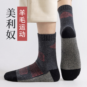 Merino <b>Wool</b> Crew <b>Socks</b> Thickened Mid Calf Outdoor Hiking <b>Socks</b> For Men Women Color Blocking Pattern - Product Image 5