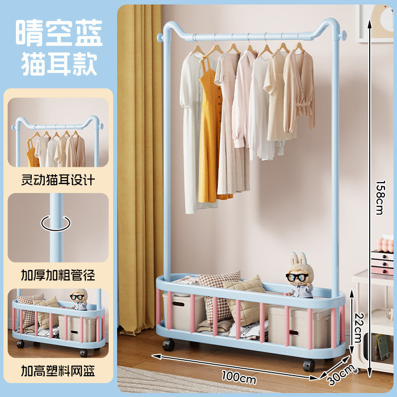 Sky Blue 100cm [Dongling Cat Ears, Taller Storage]