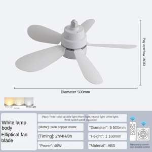 ฐาน E26อเนกประสงค์3000K 4500K 6000K CCT หรี่แสงได้ไฟ LED 20นิ้วขนาดเล็กที่เงียบสงบมีรีโมทคอนโทรล - Product Image 5