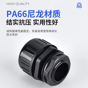 Presse-étoupe en nylon JIAF M16 20 25 IP68 étanche pour la protection des flexibles soufflés - Product Image 5