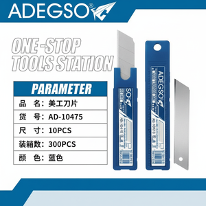 Vente en gros 10pcs Lames d'art pour l'artisanat et la coupe Fournitures d'artisanat - Product Image 1