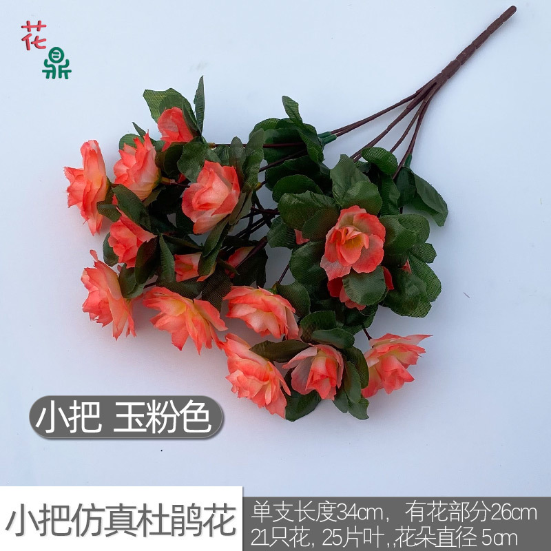 Petits bouquets d'azalées, rose jade