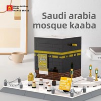 Wange 4226 Modèle de la Kaaba, mosquée de la Mecque, blocs de construction, célèbre monument saoudien, ensemble de briques de construction de scène de rue à assembler soi-même pour enfants