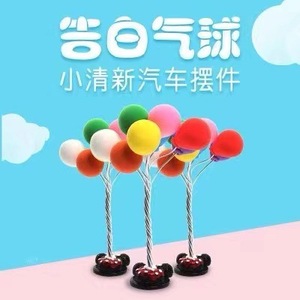 Creative Confession Balloon Car Ornament Mickey Mouse Dashboard Decoration Colorful Clay Interior Accessory - Product Image 1