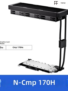 TinyWhale für CMP 170HX Vollmetall-GPU-Wasserblock Integrierte Flüssigkühlungslösung Neuer Desktop - Product Image 1