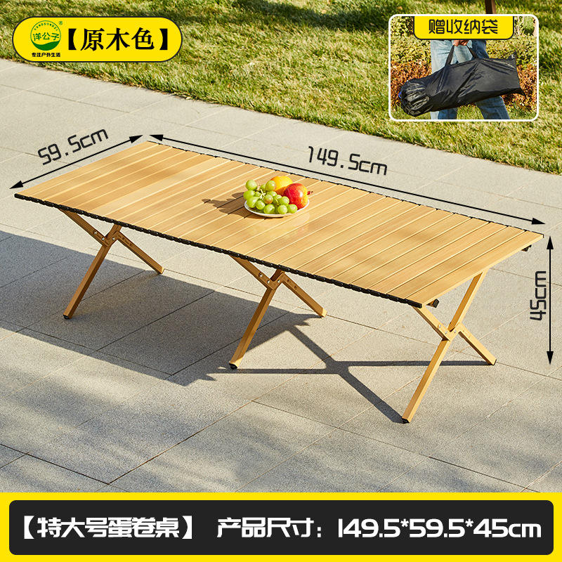 [150 สไตล์ลายไม้ธรรมชาติ] โต๊ะยาวทรงสี่เหลี่ยมขนาด 20 ซม.