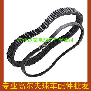 Kit de courroies et tendeurs pour chariot de golf EZGO RXV 606138 et 606136 - Product Image 3