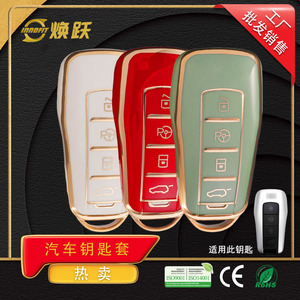 Protector de Llaves de Coche de Fábrica Huanyue, Compatible con XPeng P5, G3i y P7, Resistente al Desgaste, Venta al por Mayor, Personalizado 2021 y 2022 - Product Image 3