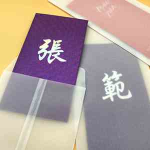 Sobres de Papel Sulfato Translúcido Esmerilado con Logotipo Personalizado, en Varios Tamaños, para Fiestas de Cumpleaños, Gran Venta - Product Image 4