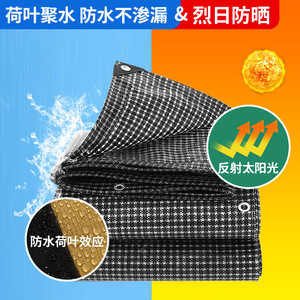 Black And White Checkered Greenhouse Fabric 160Gsm <b>Waterproof</b> Outdoor Agriculture Sunshade <b>Cover</b> For Flower Growing - Product Image 2