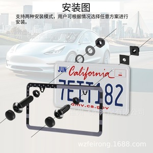 304 Stainless Steel License Plate <b>Frame</b> Screws And <b>Clips</b> 177mm For Us Standard Plate General Use - Product Image 4