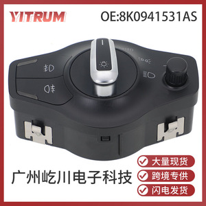 ยิทรัมสวิตช์ไฟหน้าอัตโนมัติ 8K0941531AS สำหรับโฟล์คสวาเก้น ออดี้ A4L Q5 โมดูลควบคุม ABS - Product Image 5