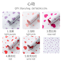 Kertas Kemasan Bunga Valentine, Kertas Bunga Ouya, Bahan Toko Bunga, Kertas Kemasan Buket, Grosir