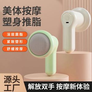 Portable White Plastic Relaxation Massage Gun Cross-Border Sports Entertainment-Body Pusher Yoga Fitness Muscle Fascia Massager - Product Image 5