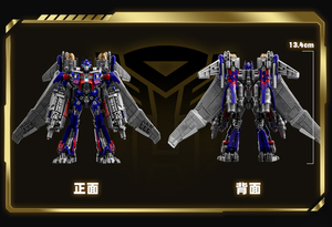 Bloques <span class=keywords><strong>de</strong></span> Construcción Originales y Genuinos <span class=keywords><strong>de</strong></span> la Película Transformers 3, Optimus Prime, Versión Luminosa, Juguete <span class=keywords><strong>de</strong></span> Bloques <span class=keywords><strong>de</strong></span> Construcción - Product Image 2