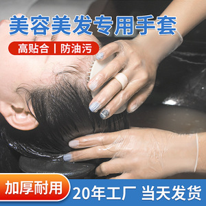 PVC Disposable Gloves Extra Thick Oil Resistant For Food Processing Non Sterile One Time Use Vinyl Smooth Full Coverage - Product Image 5