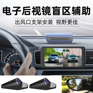 Cámara para Coche con Espejo Retrovisor Electrónico, Interconexión WiFi 1080P, Grabación HD 2K, Interacción Táctil, Reconocimiento de Imágenes - Product Image 2