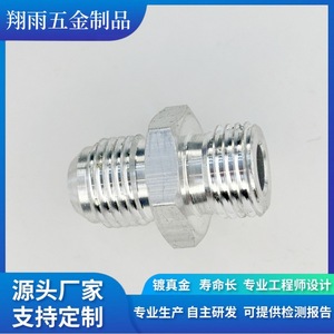 Custom <b>Copper</b> Internal Hexagon <b>Screws</b> And Plugs 47mm Metric Standard Thread Turning Machining Finishing Accuracy - Product Image 4