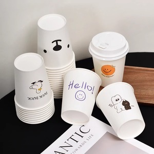 Gobelets en papier jetables 250 ml, biodégradables, pour boissons chaudes, pour la maison, le bureau, les pique-niques - Product Image 2