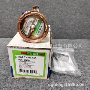 วาล์วควบคุมการขยายตัวแบบเทอร์โมสแตติก Emerson รุ่น TCLE7-1/2HCA สำหรับชุดทำความเย็นขนาด 7.5 ตัน - Product Image 2