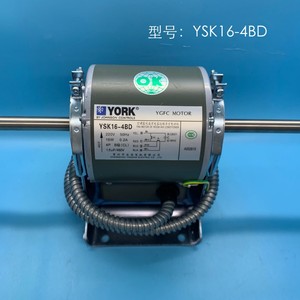ยอร์ค YSK16-4BD มอเตอร์ 220V 50Hz 16W 4P สำหรับเครื่องปรับอากาศส่วนกลางซ่อมอะไหล่ทดแทน - Product Image 1