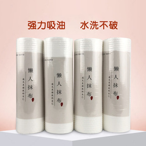 Paño de Limpieza Multiusos 25x25cm 50 Unidades Blanco Lavable Absorbente Toalla de Limpieza Profunda para Cocina Rectangular de Tela No Tejida - Product Image 1