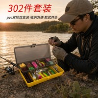 Ensemble de 302 leurres de pêche en boîte double couche - Appâts durs, appâts souples, cuillères, hameçons, plombs, kit complet d'accessoires de pêche