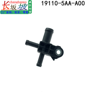 ข้อต่อท่อน้ำเครื่องยนต์ฮอนด้า ซีวิค ซีอาร์วี วาล์วสามทาง 19110 5aa A00 - Product Image 4