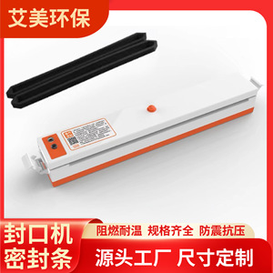 แหวนซีลยางนีโอพรีนสีดำ ทนความร้อนสูง กันน้ำ ทนการสึกหรอ ทนไฟ ขนาดตามสั่ง - Product Image 5