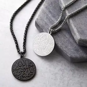 Mannen Vrouwen Bidden Moslim Koran Allah Ayatul Kursi Hanger Rvs Islamitische Arabische Ketting Gift Vergulde Islam Sieraden