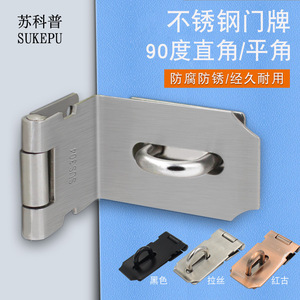 Stainless Steel Latch Type Anti Theft Door <b>Lock</b> Bolt With Padlock For Home <b>Security</b> Door <b>Window</b> Protection - Product Image 2