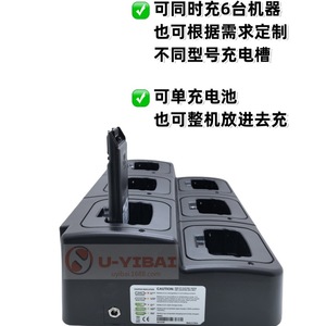 เครื่องชาร์จอัจฉริยะ 6 ช่องที่ใช้ร่วมกันได้กับไอคอม BP 278 สำหรับ IC A16 IC F1000 F2000 เครื่องส่งรับวิทยุสถานีชาร์จแบตเตอรี่ - Product Image 4