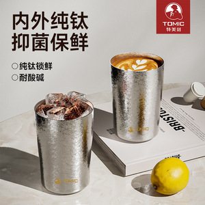 Tomic Pure Titanium Mug 320ml Crystallized Surface Outdoor Coffee Cup Lightweight Portable Camping <b>Drinkware</b> - Product Image 3