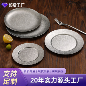 Stainless Steel Round Plate 30 Cm Embossed Distressed Finish For Hotel Food Service - Product Image 2