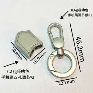 Accessoires de lanière de téléphone portable Chaîne de lanière Accessoires pendentifs polyvalents DIY Matching - Product Image 2