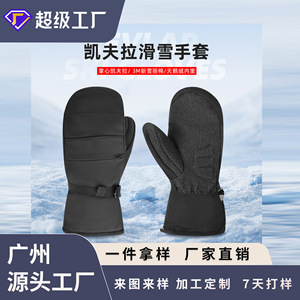 Gants de ski noirs imperméables chauds d'hiver unisexes sur mesure HX2507 - Product Image 4