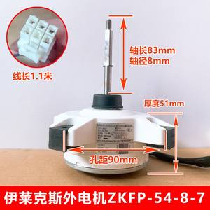 มอเตอร์พัดลม Zkfp-54-8-7 DC 310V 54W, ซีลพลาสติกไร้แปรงถ่านสำหรับเครื่องปรับอากาศกลางแจ้ง - Product Image 4