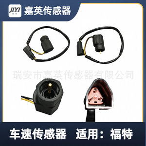 เซ็นเซอร์วัดความเร็วรถยนต์ Jiyi รุ่น SAG179 1E0355475B สำหรับรถยนต์ฟอร์ด - Product Image 5