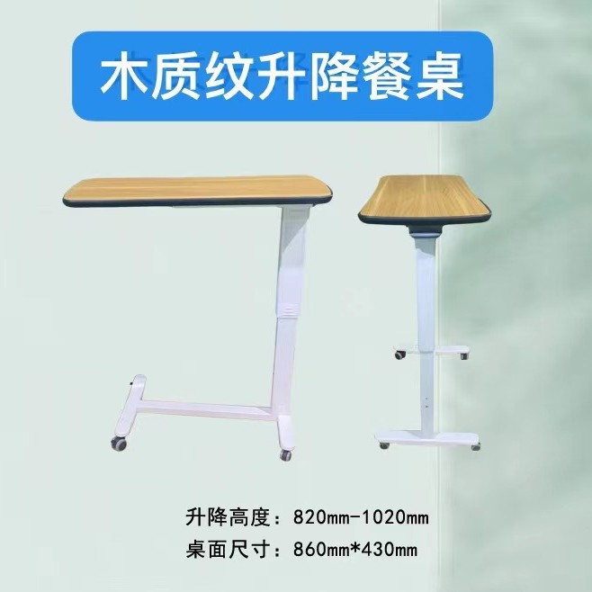 Wood grain dining table