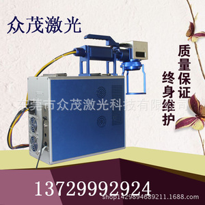 เครื่องมาร์กกิ้งด้วยเลเซอร์ไฟเบอร์ Zongmao ความเร็ว 3000-7000 มม./วินาที ความแม่นยำ 0.01 มม. แบบสแตนด์อโลน สำหรับการเข้ารหัสท่อโลหะ - Product Image 2