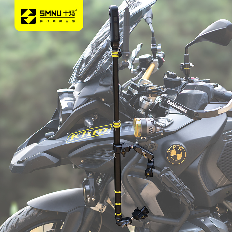 SMNU Storm Series Motorcycle Bike Handlebar