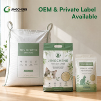 Litière pour chat Premium 10kg Usine Spot Vente en gros de haute qualité Tofu Litière pour chat Agglutination Contrôle des odeurs Carbone Litière pour chat Sable en vrac
