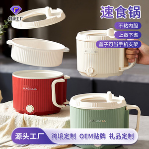 Share Life Mini Electric Cooker 1.6L Non-Stick Round Pot For Dormitory Office Home Use - Product Image 2