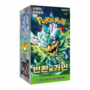 Mask of <b>Change</b> - Product Image 2