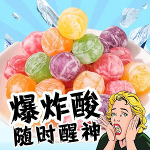 Caramelos Ácidos Recubiertos de Azúcar, Surtidos con Sabores Frutales, Dulces Semiblandos en Mini Paquetes para Regalos de Estudio y Aumento Rápido de Energía, Bajos en Azúcar - Product Image 3