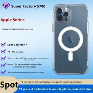 자기 흡착 호환 아이폰14 프로 13 휴대폰 케이스 TPU+PC 소재 무선 충전 일체형 - Product Image 3